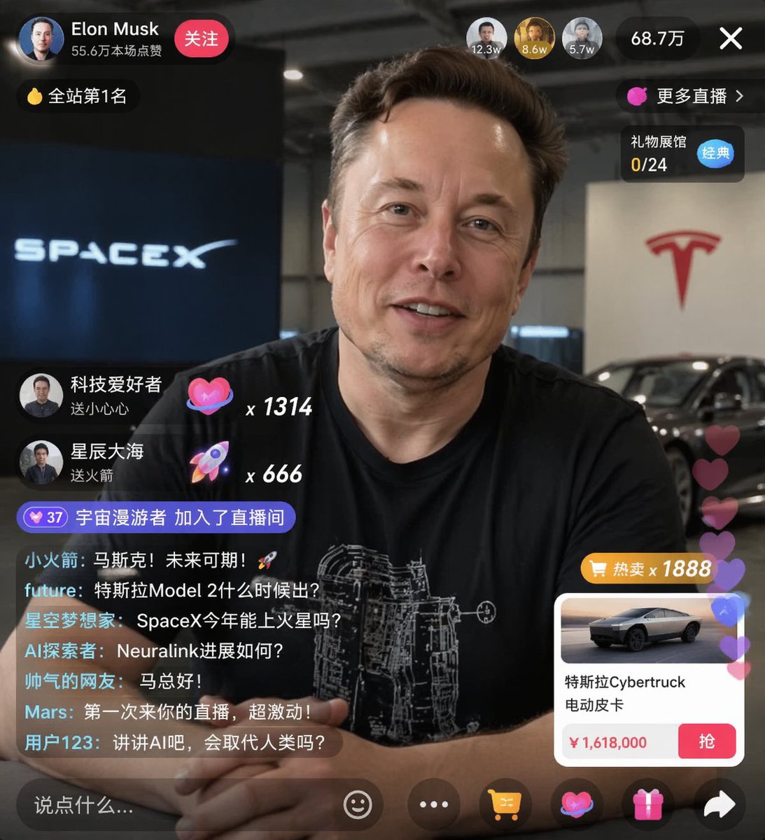 Live stream UI sample